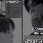 Обоюдно мем скачать мп3