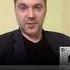 Пойдет ли Зеленский на выборы Выполняются ли его распоряжения Алексей Арестович